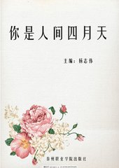 缅北开火车在线观看